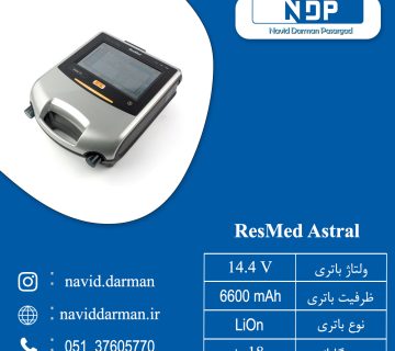 Astral 360x320