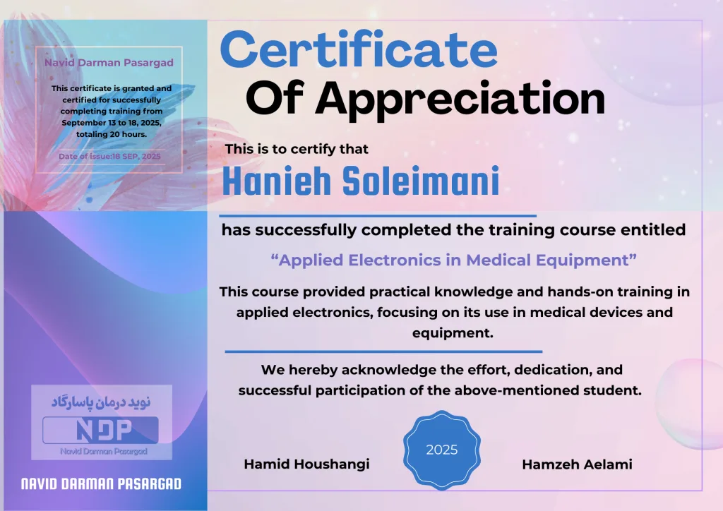 This Is To Certify That png 1024x724