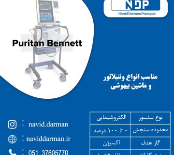 Bennett2 360x320