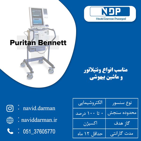 Bennett2 600x600
