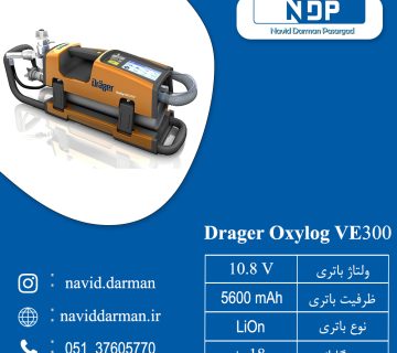 Drager 360x320