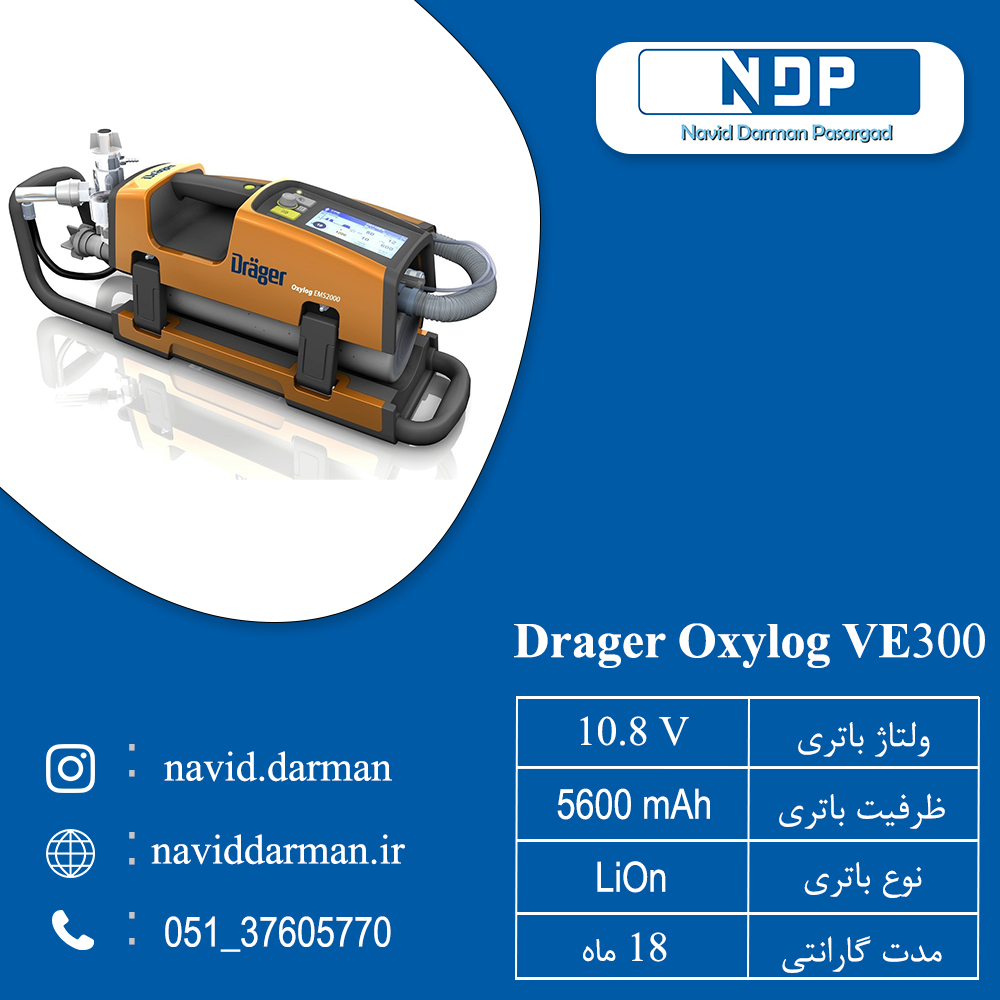 Drager