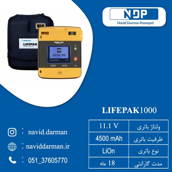 Life1000 600x600